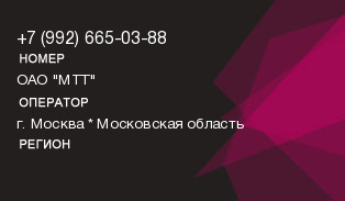 9926650388